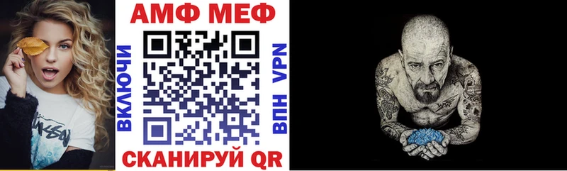 АМФ Premium Сысерть