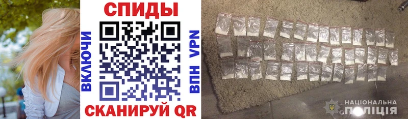 shop наркотические препараты Сысерть Амфетамин 97%