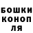 Героин гречка Tosha G