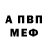 Первитин пудра Verlom.A