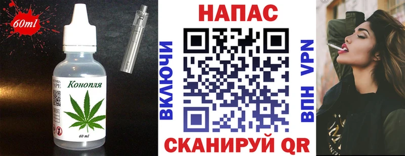 Еда ТГК конопля  как найти закладки  Сысерть 