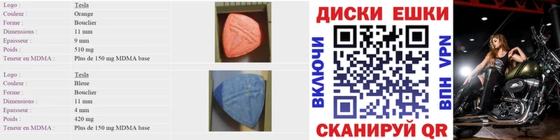 Ecstasy louis Vuitton  наркота  Сысерть 