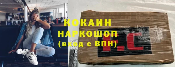 герыч Магадан
