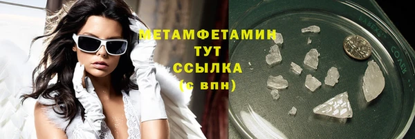 прущий лед Майский
