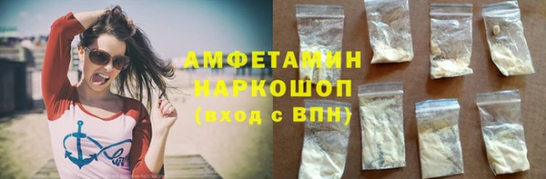 каннабис Магас