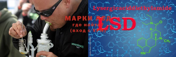 каннабис Магас