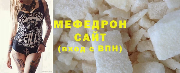 прущая мука Лиски