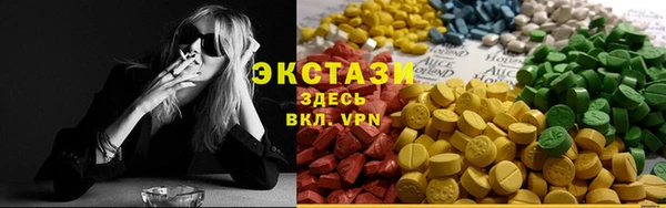 каннабис Магас