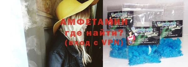 прущая мука Лиски