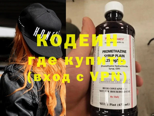 каннабис Магас