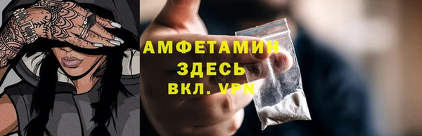 прущий лед Майский