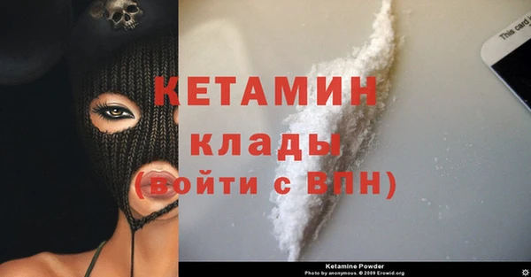 прущая мука Лиски
