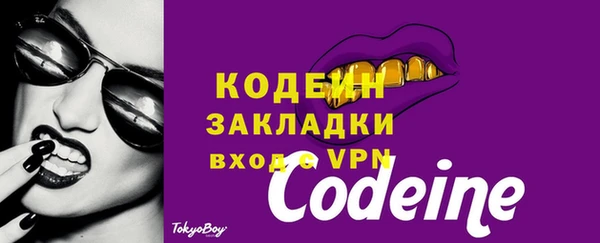 прущая мука Лиски