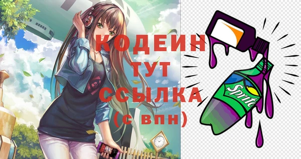 каннабис Магас