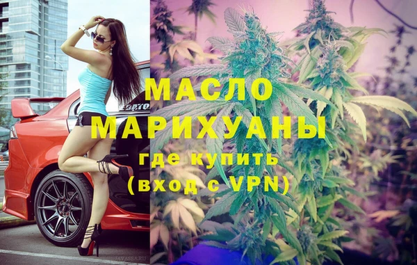 каннабис Магас