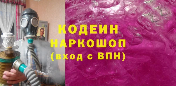 каннабис Магас