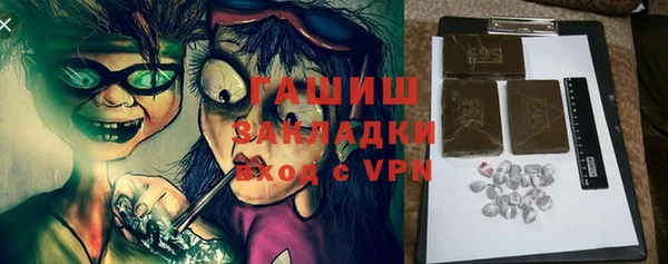герыч Магадан