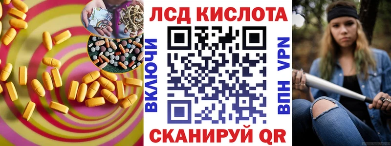 LSD-25 экстази кислота  Сысерть 