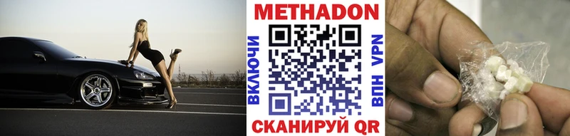 МЕТАДОН белоснежный  Сысерть 