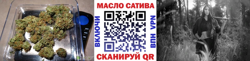 ТГК THC oil  Сысерть 